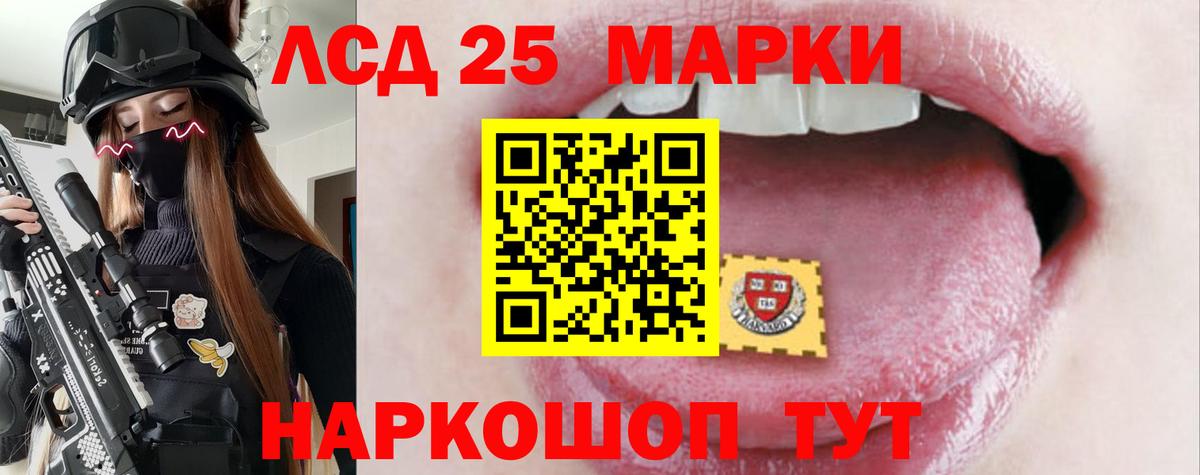 ЛСД экстази ecstasy  LSD-25 экстази кислота  Сердобск  Вход с VPN 