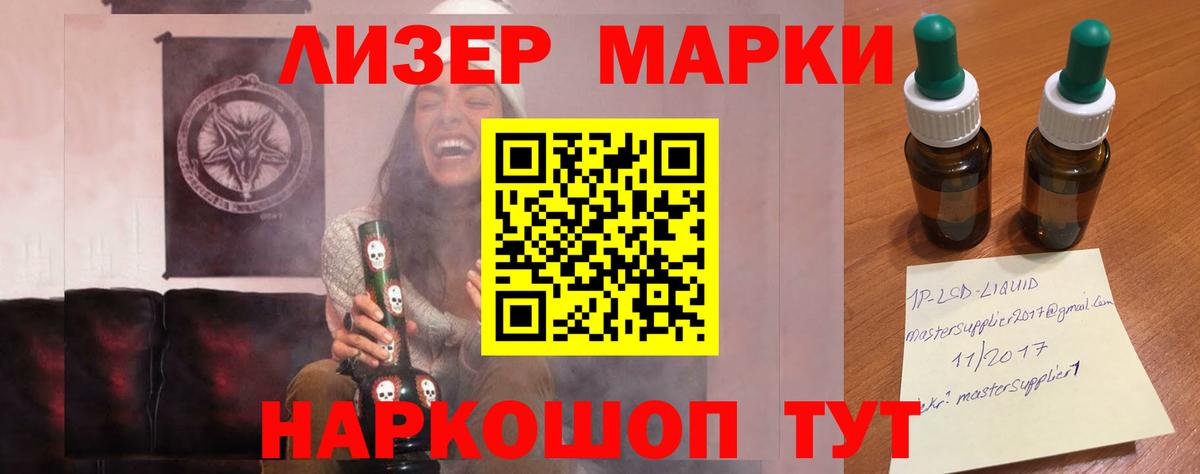 Лсд 25 экстази кислота Сердобск