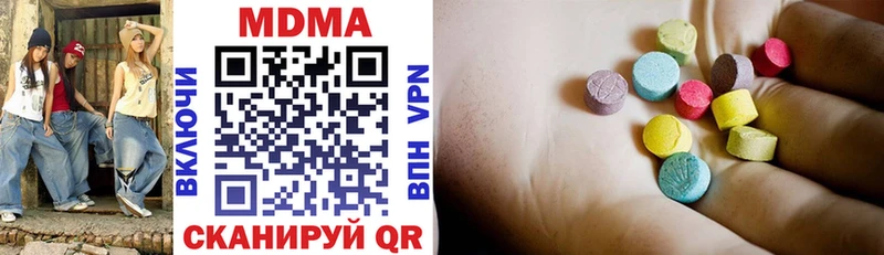 MDMA кристаллы  Сердобск 