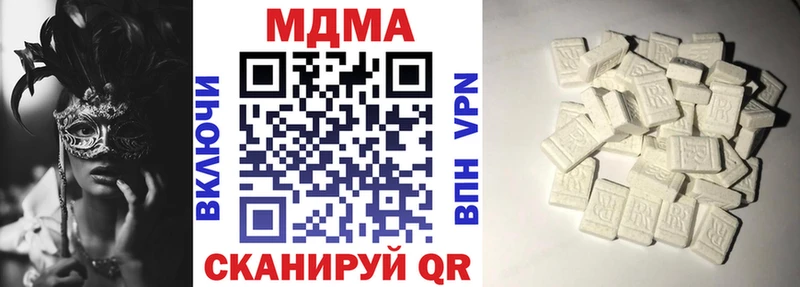 MDMA Molly Сердобск