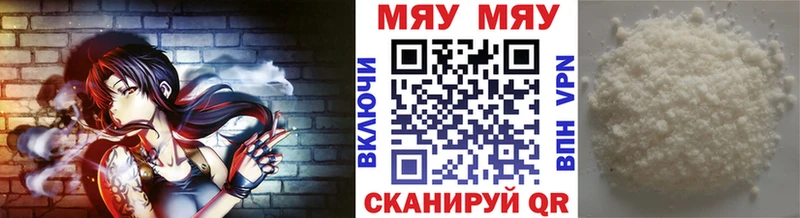 наркошоп Сердобск МЕФ mephedrone