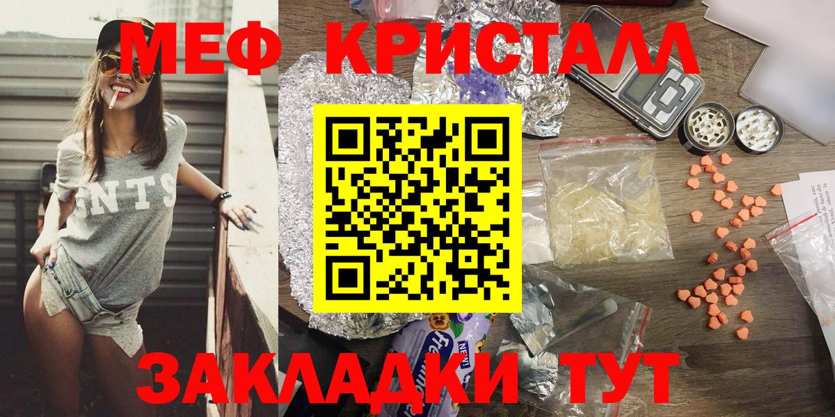 Сердобск  Меф 4 MMC  Мефедрон  Меф VHQ  Вход с VPN 