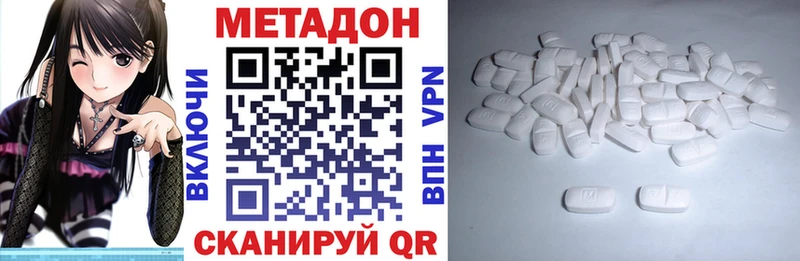 как найти закладки  это какой сайт  Метадон methadone  Сердобск 