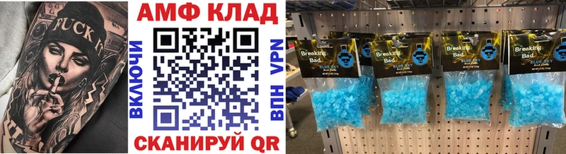 hydra ТОР  Сердобск  дарк нет Telegram  Метамфетамин винт 