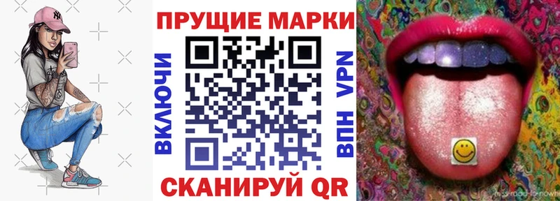 Марки N-bome 1,8мг  Сердобск 