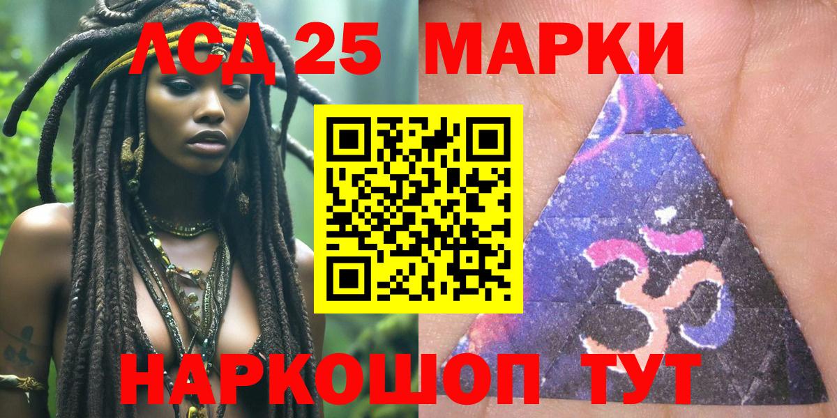 Марки N-bome 1500мкг Сердобск