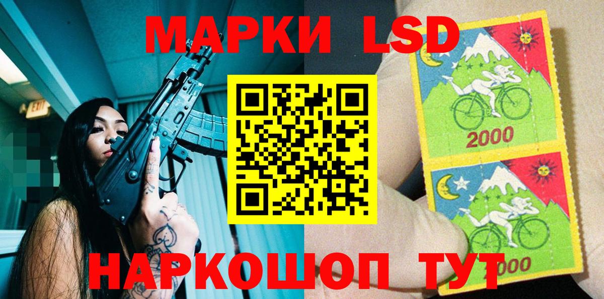 Сердобск  Марки 25I-NBOMe  Вход с VPN  Марки N-bome 1,8мг 