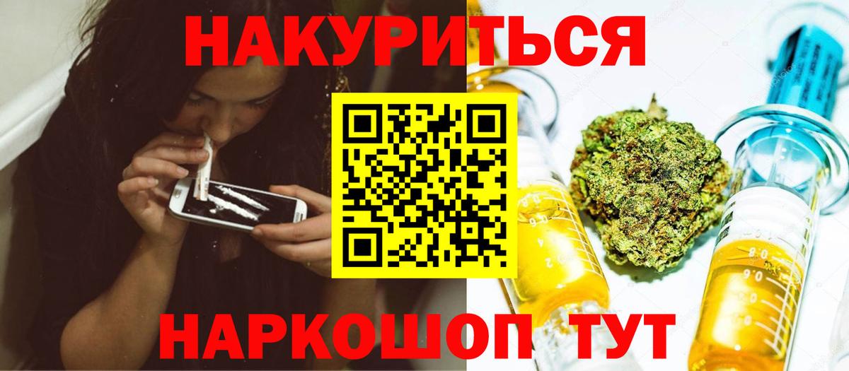 Канабис Ganja  Каннабис семена  Сердобск  Марихуана MAZAR  Вход с VPN 